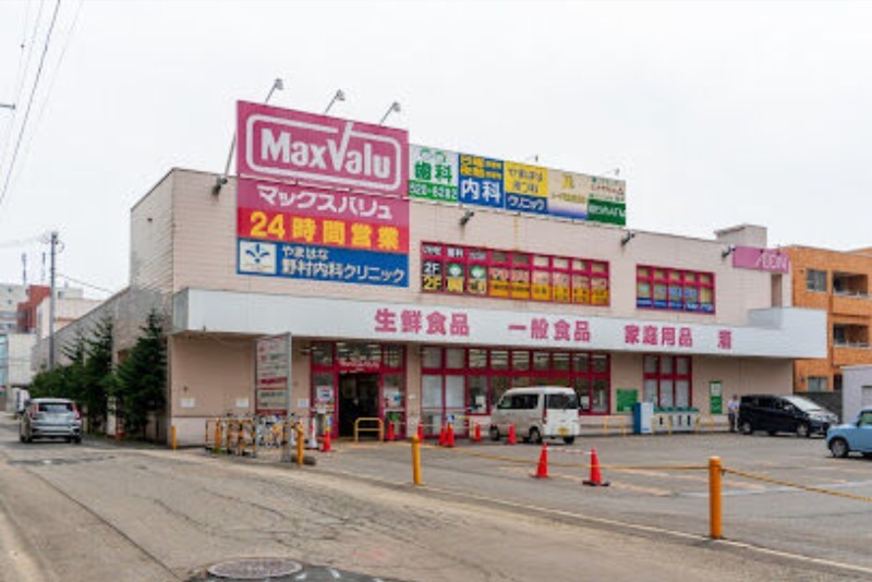 スーパー　マックスバリュ南15条店（スーパー）まで516m
