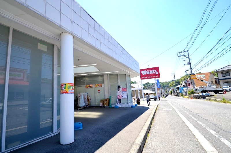 ドラックストア　ウォンツ己斐上店（ドラッグストア）まで817m