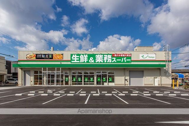 スーパー　（スーパー）まで392m