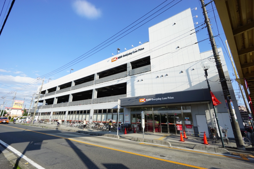 スーパー　オーケーストア（スーパー）まで1400m