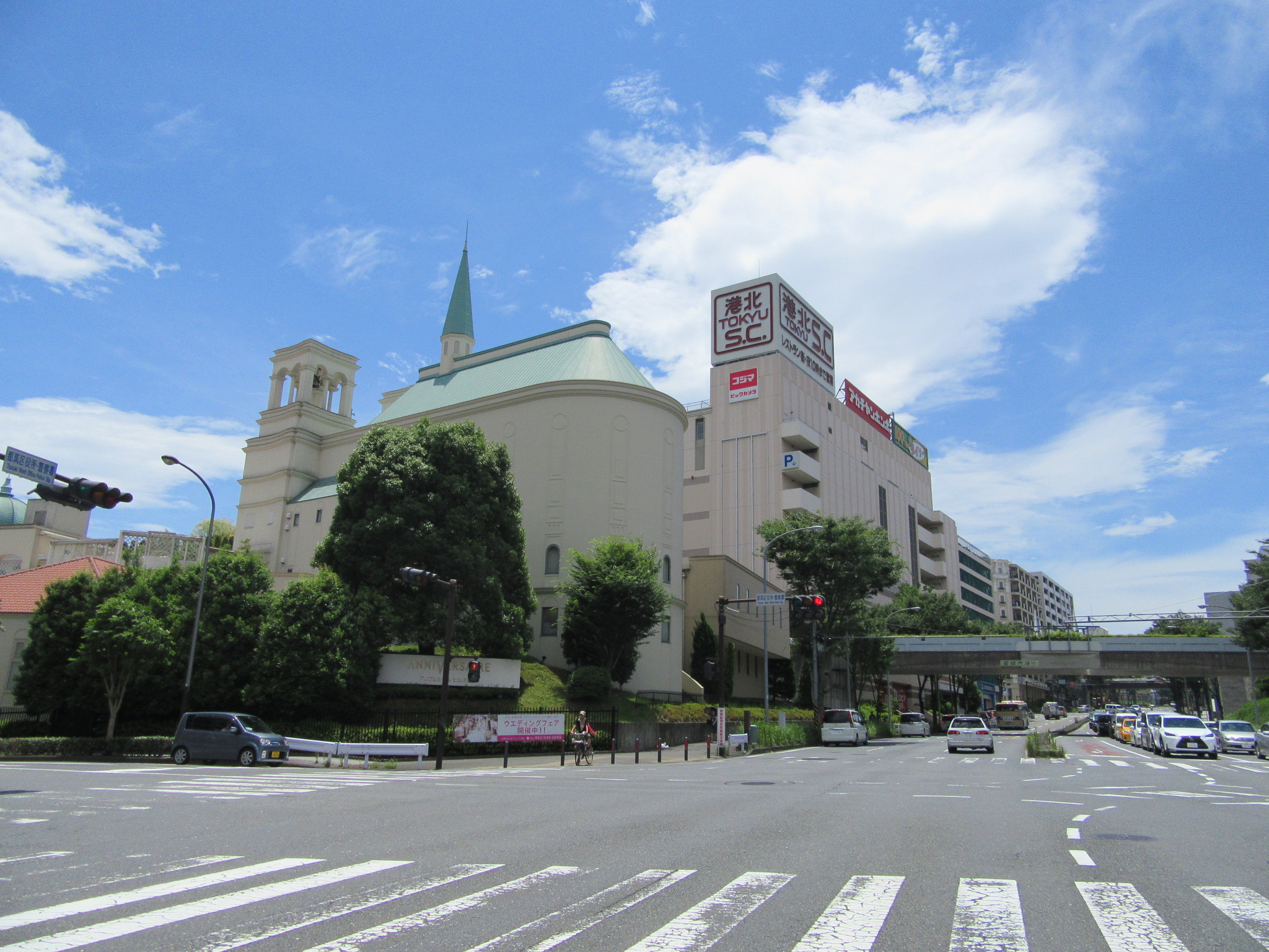 スーパー　ロピア港北東急SC店（スーパー）まで552m