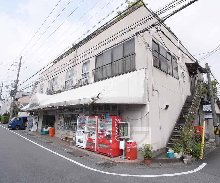 【京都市伏見区向島津田町のマンションのスーパー】