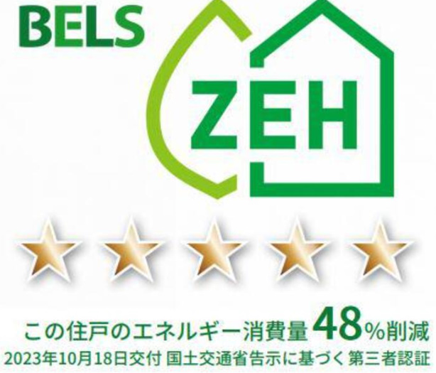 セレスティア森合 A棟のその他写真