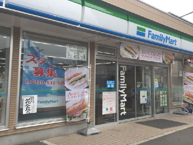 コンビニ　ファミリーマート千種本山店（コンビニ）まで30m