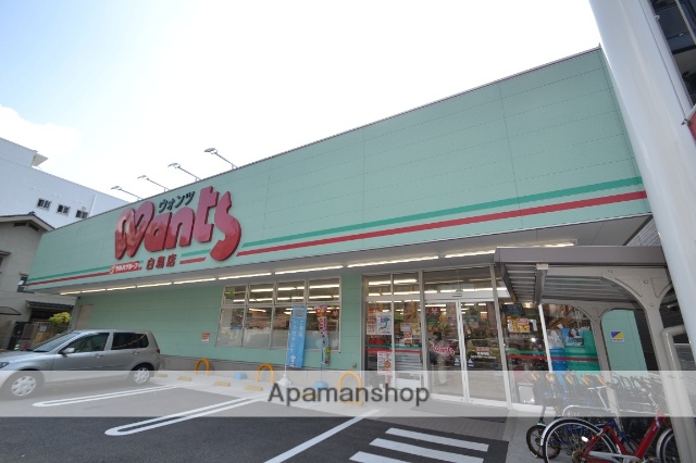 ドラックストア　ウォンツ白島店（ドラッグストア）まで907m