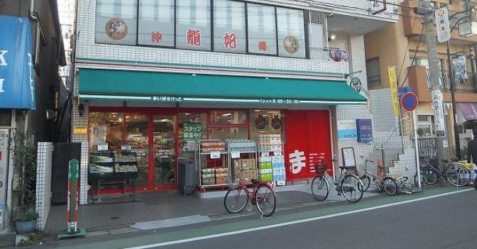 【川崎市中原区井田三舞町のマンションのスーパー】