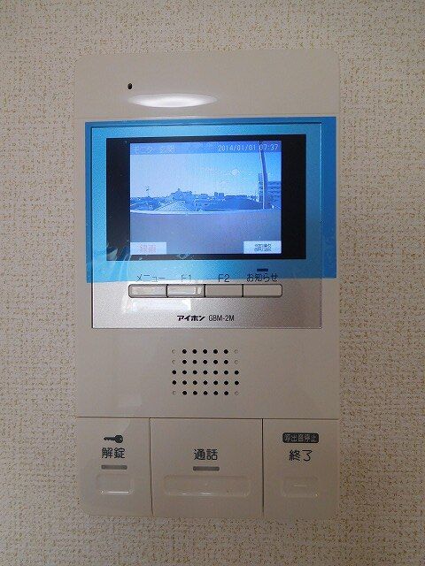 【大牟田市本町のマンションのその他設備】