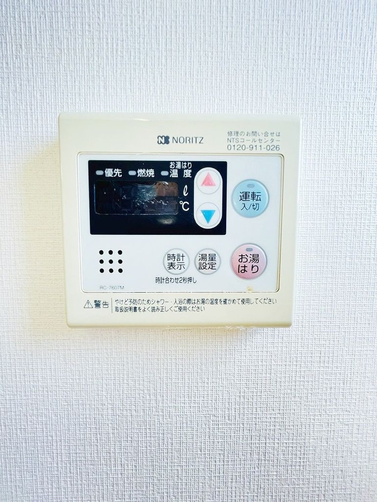 【パエーゼ駅南のその他部屋・スペース】