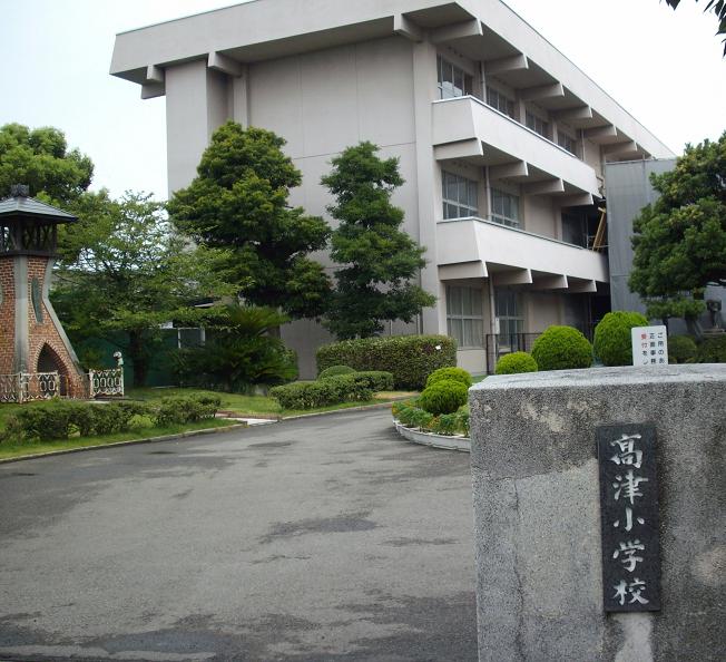 【サンリット・ウエストの小学校】