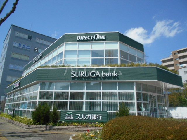銀行　スルガ銀行相模原支店（銀行）まで454m