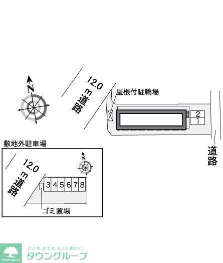 【レオパレスセレッソのその他】