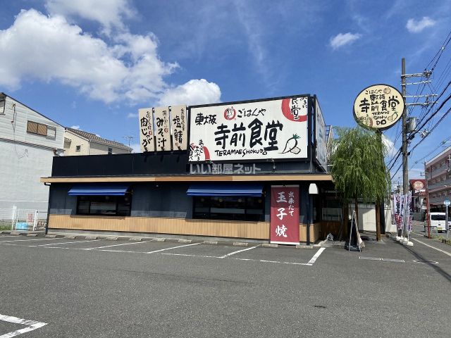 【東大阪市三ノ瀬のマンションの飲食店】