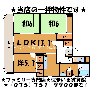 京都市中京区笹屋町のマンションの間取り