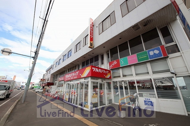 【札幌市白石区南郷通のマンションのドラックストア】