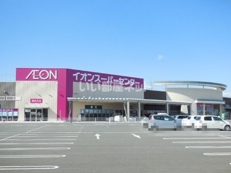 【南相馬市原町区小川町のアパートのショッピングセンター】