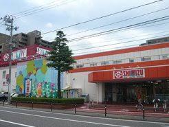 スーパー　清水フードセンター　とやの店（スーパー）まで518m