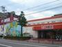 スーパー　清水フードセンター　とやの店（スーパー）まで518m
