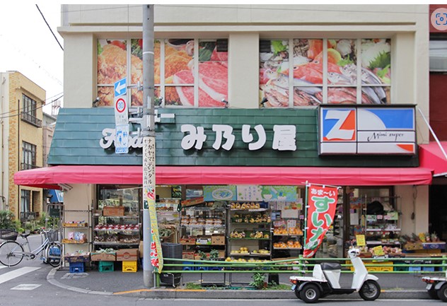 【中央区築地のマンションのスーパー】