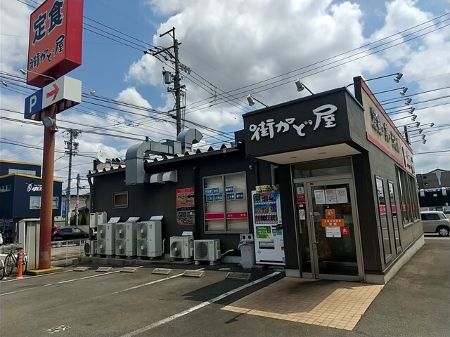 【モーニング　サンの飲食店】