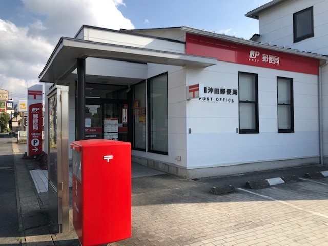 郵便局　八幡沖田郵便局（郵便局）まで446m