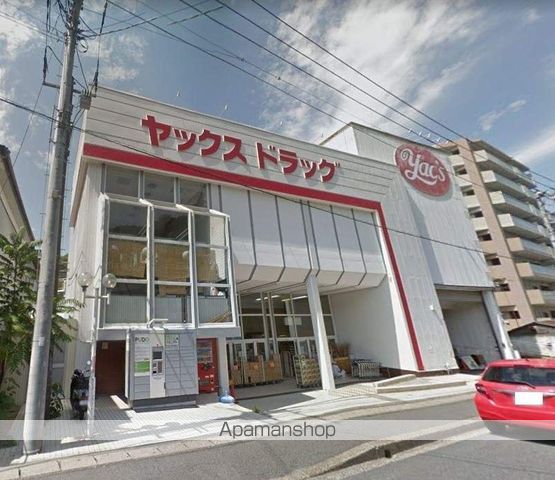 ドラックストア　ヤックスドラッグ佐倉店（ドラッグストア）まで750m