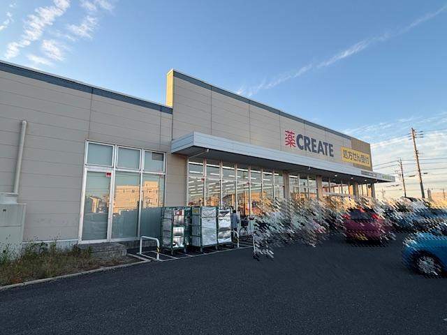 ドラックストア　クリエイトエス・ディー愛知豊山店（ドラッグストア）まで652m