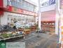 ドラックストア　サンドラッグ平店（ドラッグストア）まで543m