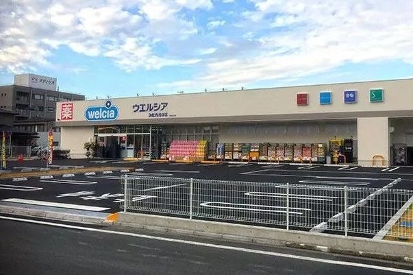 ドラックストア　ウエルシア浜松西浅田店（ドラッグストア）まで524m