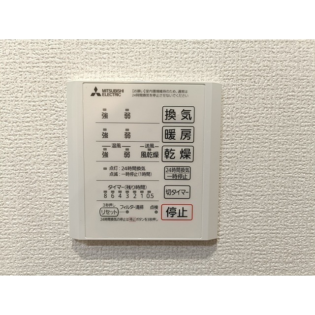 その他　浴室乾燥機