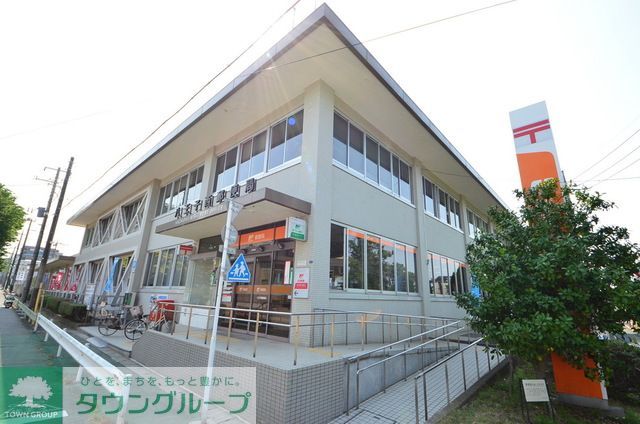 郵便局　八王子西郵便局（郵便局）まで340m
