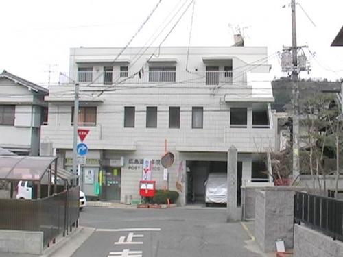 郵便局　広島温品郵便局（郵便局）まで73m