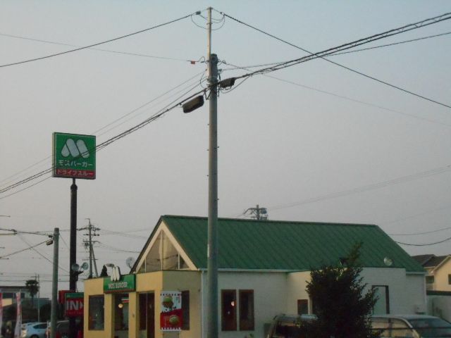 飲食店　モスバーガー 浜松初生店（飲食店）まで844m