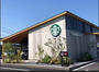 飲食店　スターバックスコーヒー 道の駅みのりの郷東金店（飲食店）まで678m