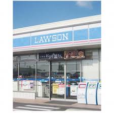 コンビニ　ローソン 綾歌町栗熊西店（コンビニ）まで200m