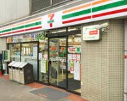 コンビニ　セブンイレブン 神山店（コンビニ）まで13m