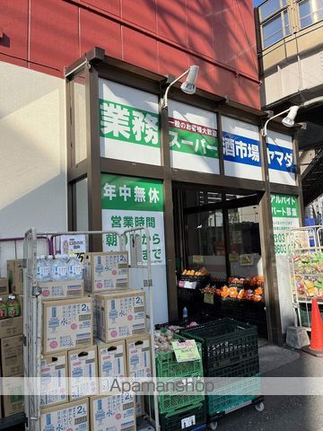 スーパー　酒＆業務スーパー酒市場ヤマダ亀有店（スーパー）まで2821m