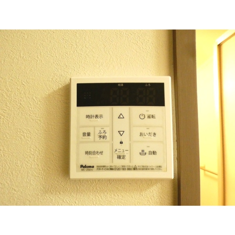 その他　お湯の温度設定も簡単