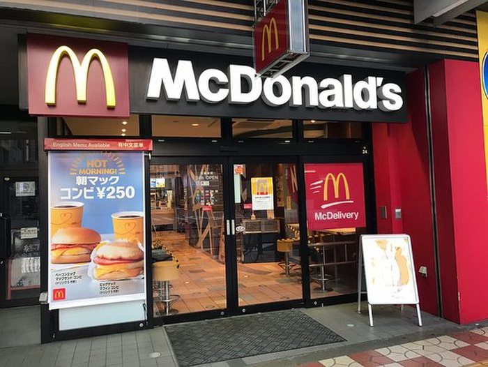 飲食店　マクドナルド（飲食店）まで130m