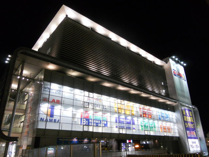 ホームセンター　ヤマダ電機（ホームセンター）まで630m