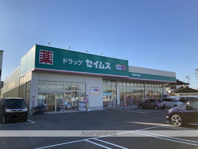 ドラックストア　ドラッグセイムス東海加木屋店（ドラッグストア）まで454m