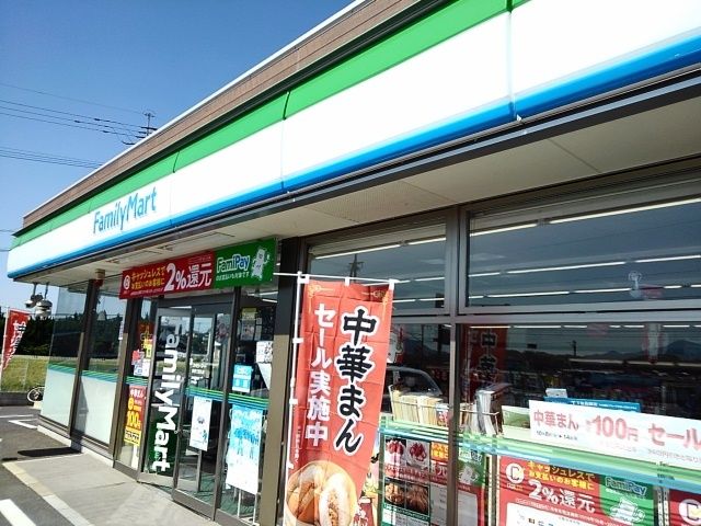 コンビニ　ファミリーマート宗像三郎丸店（コンビニ）まで750m