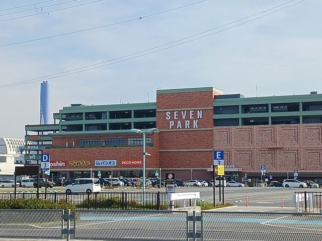 ショッピングセンター　セブンパーク天美店様（ショッピングセンター）まで3096m