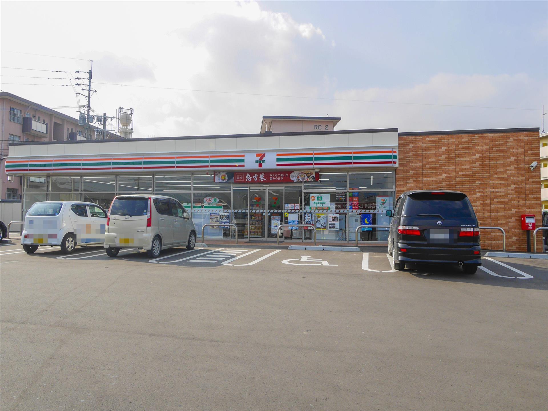 コンビニ　セブンイレブン（コンビニ）まで430m