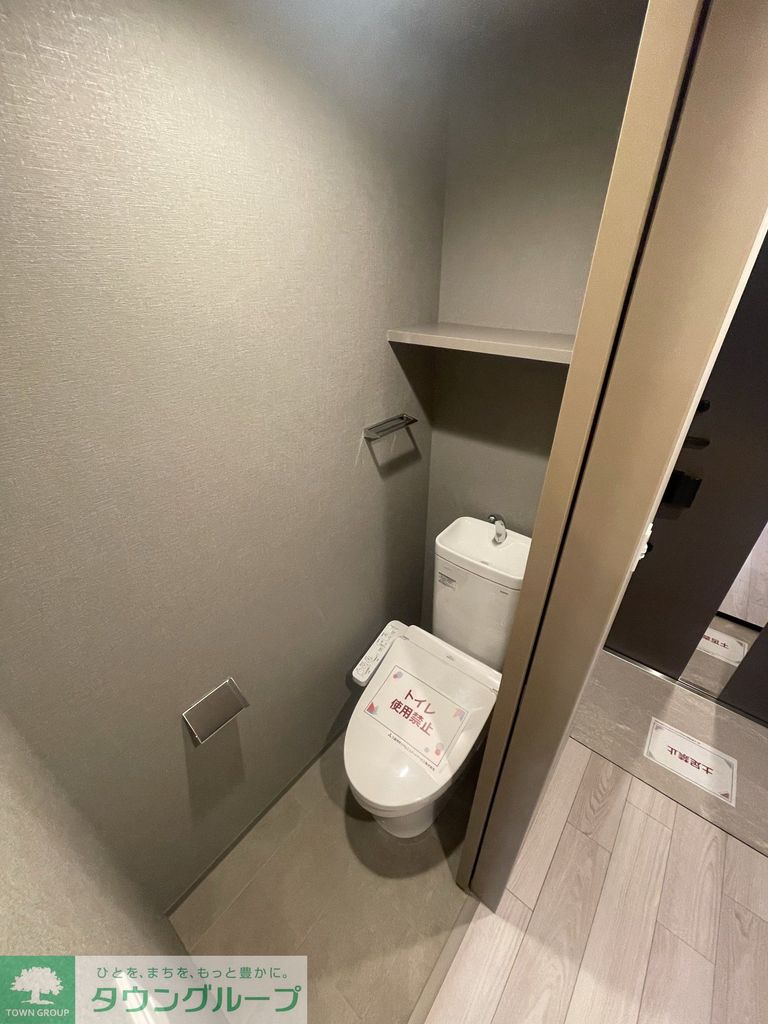 トイレ　トイレ