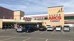 スーパー　スーパーアークスエクスプレス（スーパー）まで1976m