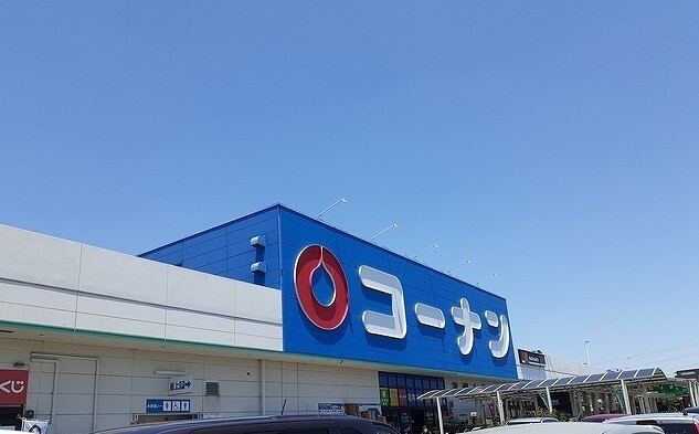 ホームセンター　コーナン高槻上牧店様（ホームセンター）まで170m