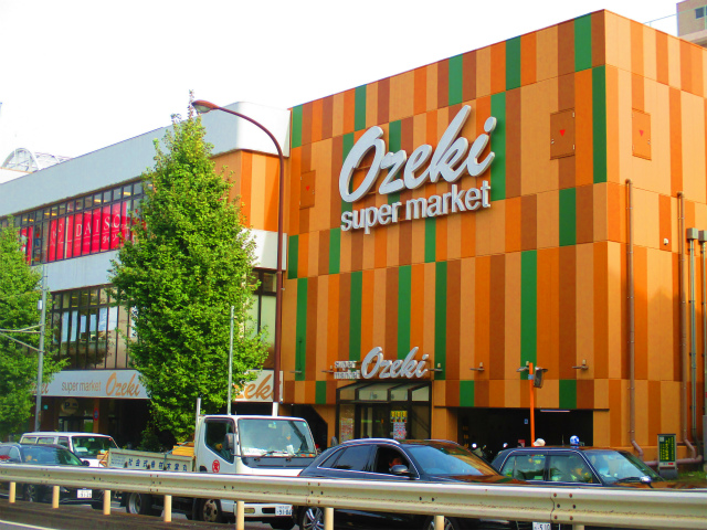 スーパー　オオゼキ 碑文谷店（スーパー）まで318m