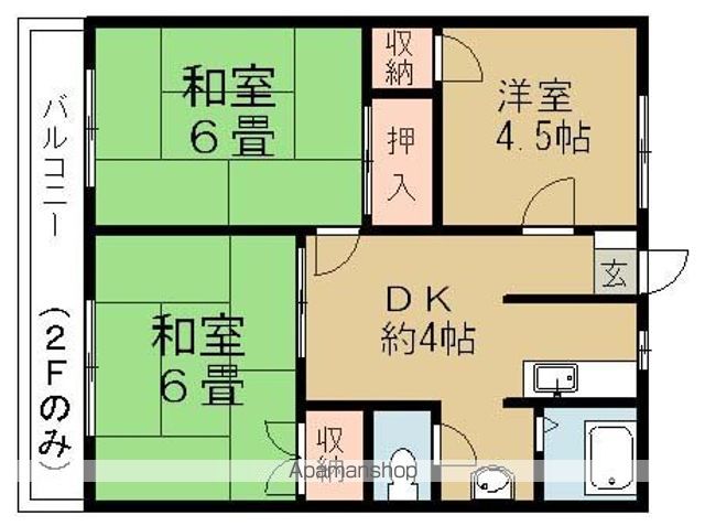 オザワハイツ_間取り_0