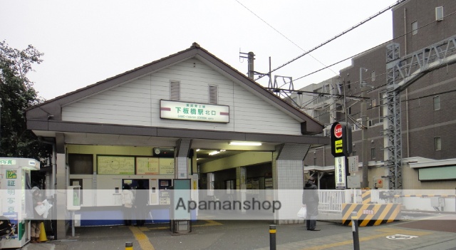 その他　下板橋駅（その他）まで542m