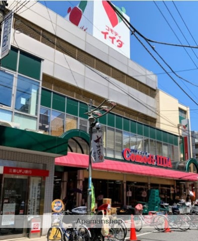 スーパー　（株）コモディイイダ／滝野川店（スーパー）まで633m